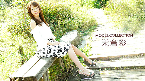 Aya Eikura Model Collection