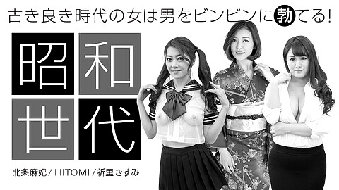 Kisumi Inori Uniform
