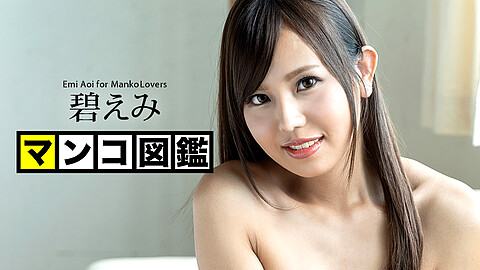 Mao Aoi Shaved Pussy