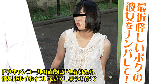 Tomomi Nishiyama 美乳