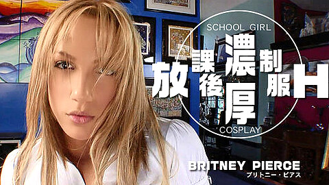 Britney Pierce HEY動画