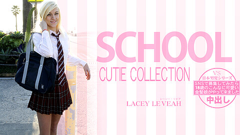 Lacey Leveah ミニスカ