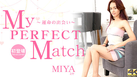 Miya Short Skirt
