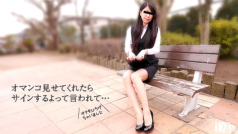 Rina Tachibana Sexy Legs