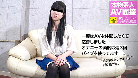 Yui Asakawa 黒髪