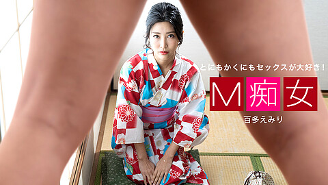 Emiri Momota Kimono
