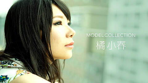 Koharu Tachibana Model Collection