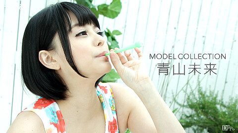 Miku Aoyama モデルコレクション