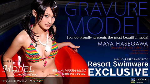 Maya Hasegawa Model Collection