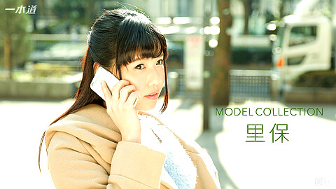 Riho Kodaka Model Collection