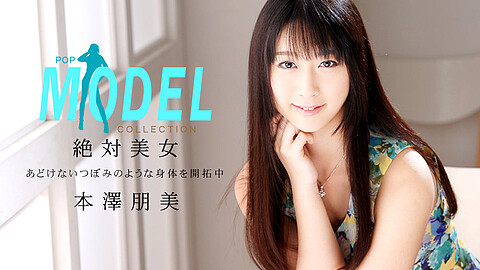 Tomomi Motozawa Model Collection