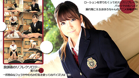 Mahoro Yoshino School Girl