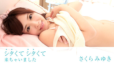 Miyuki Sakura 美乳