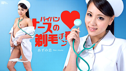 Ren Azumi Nurse