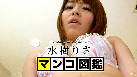 Risa Mizuki Kusco