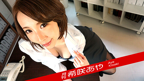 Aya Kisaki Pretty Tits