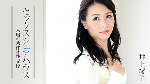 Ayako Inoue Av Idol