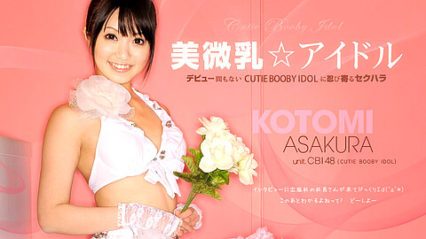 Kotomi Asakura 美乳