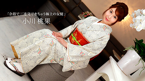 Momoka Ogawa Kimono