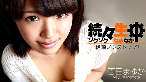 Mayuka Momota Pretty Tits
