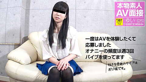 Yui Asakawa 美乳