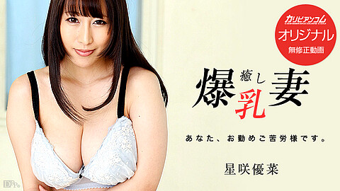 Yuna Hoshizaki Big Tits