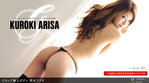 Arisa Kuroki 有名女優