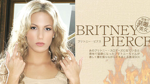 Britney Pierce 金髪