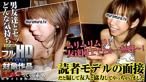 Girl Friend Miki Muramura Tv