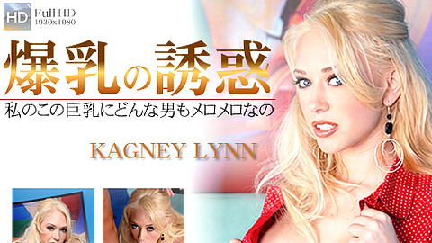 Kagney Lynn HEY動画