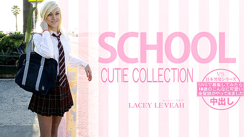 Lacey Leveah 制服