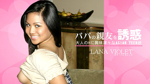 Lana Violet HEY動画