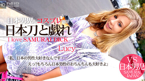 Lucy 外国人