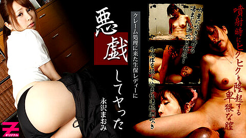 Maomi Nagasawa Porn Star