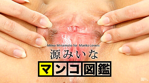 Miina Minamoto HEY動画