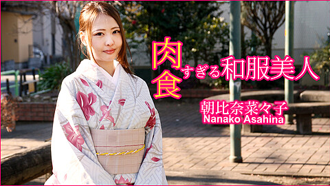 Nanako Asahina Sexy