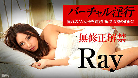 Ray 生ハメ