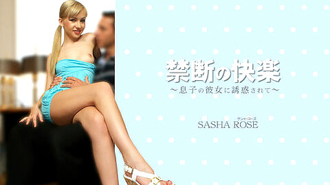 Sasha Rose 外国人