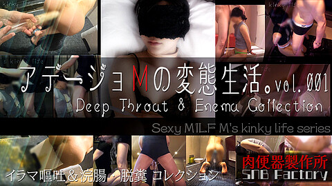 Sexymilf M M男