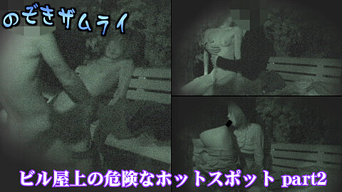 Shirouto Spycam