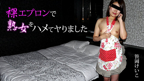 Keiko Sasaoka Non Nude