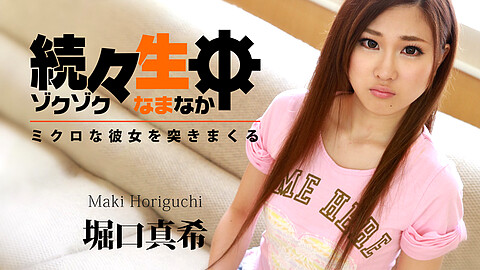 Maki Horiguchi Porn Star