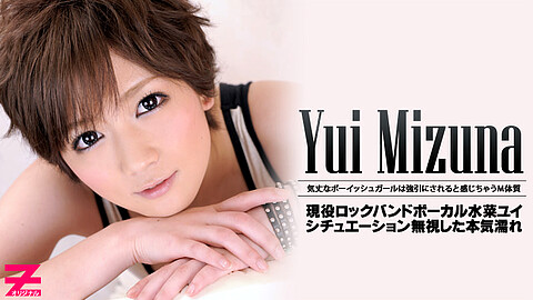 Yui Muzuna 美乳