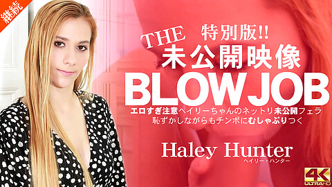 Haley Hunter 4K動画