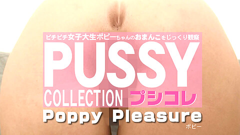 Poppy Pleasure 女子大生