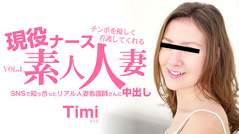 Timi Hitachi Vibration