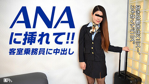 Manami Osawa 女子学生